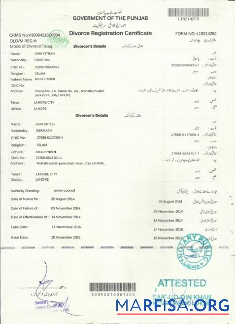 Downloadable India Government of the Punjab divorce certificate template